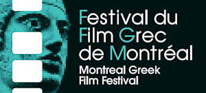 Festival du Film Grec de Montréal