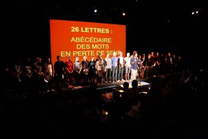 Le 12e Festival du Jamais Lu